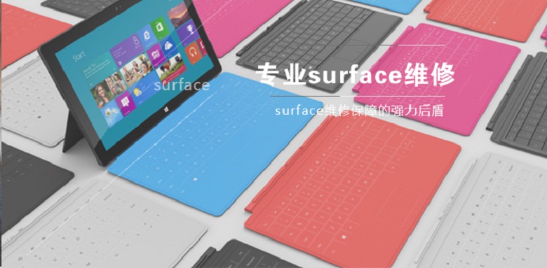 成都surface go1維修,成都surface go1主板維修,surface go1電池鼓包更換服務 